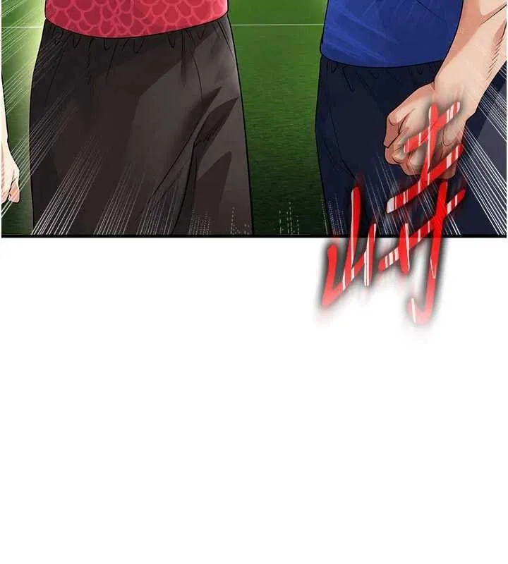 足球型男脱单指南 - 第59話-韓日對戰即將開打 - page 142