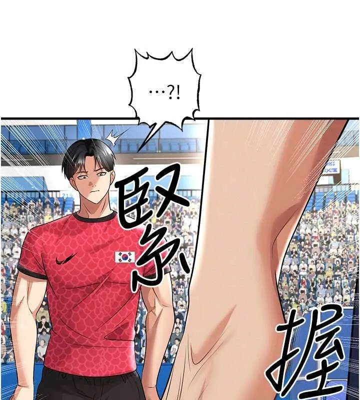 足球型男脱单指南 - 第59話-韓日對戰即將開打 - page 162