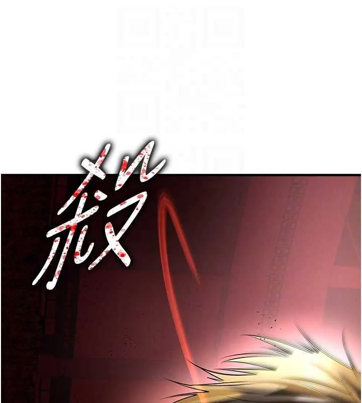 足球型男脱单指南 - 第59話-韓日對戰即將開打 - page 164