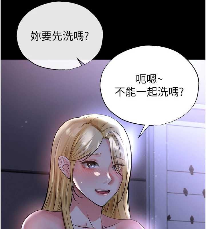 足球型男脱单指南 - 第62話-我一直把你放在心上 - page 5
