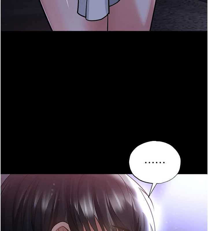 足球型男脱单指南 - 第62話-我一直把你放在心上 - page 8