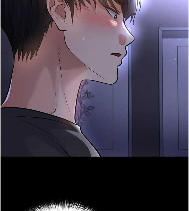 足球型男脱单指南 - 第62話-我一直把你放在心上 - page 9