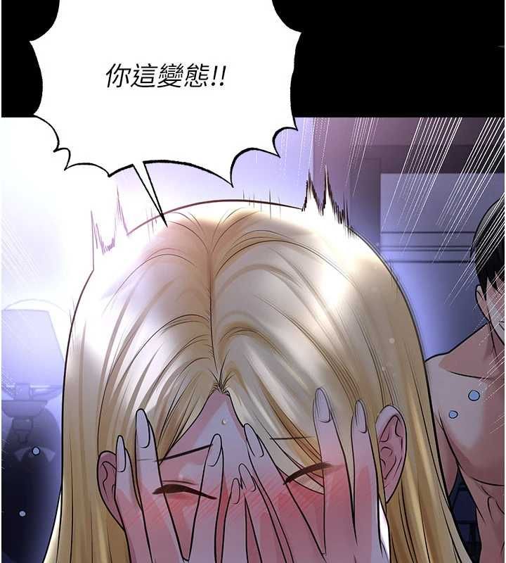 足球型男脱单指南 - 第62話-我一直把你放在心上 - page 24