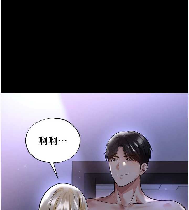 足球型男脱单指南 - 第62話-我一直把你放在心上 - page 32