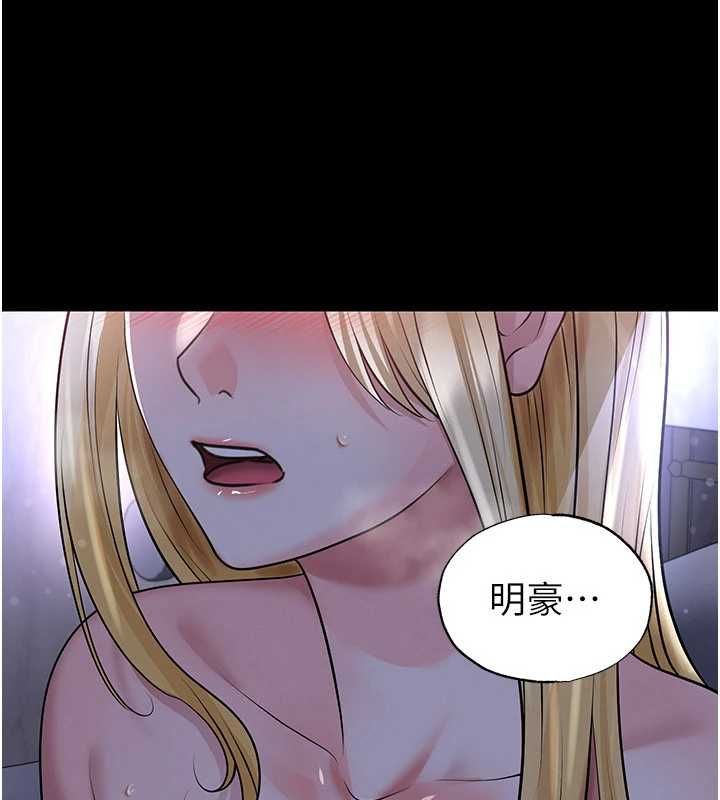 足球型男脱单指南 - 第62話-我一直把你放在心上 - page 41