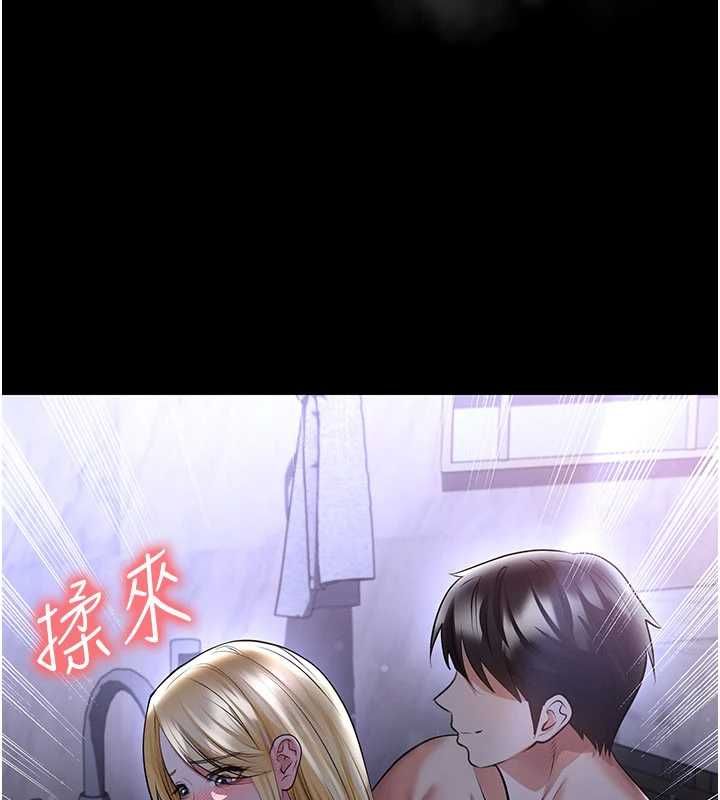 足球型男脱单指南 - 第62話-我一直把你放在心上 - page 44