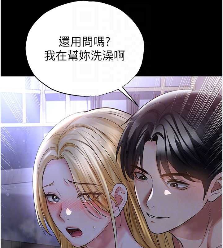 足球型男脱单指南 - 第62話-我一直把你放在心上 - page 47