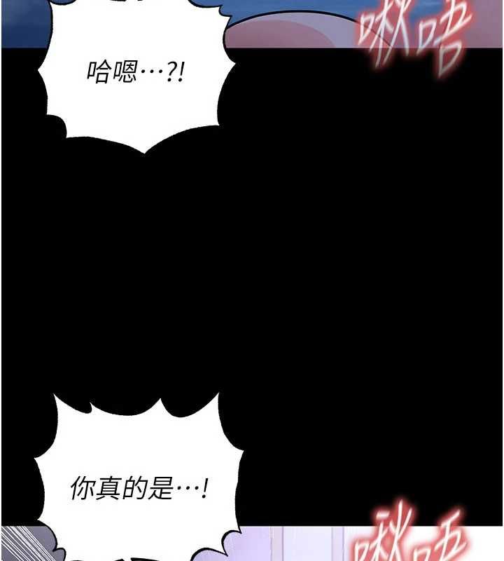 足球型男脱单指南 - 第62話-我一直把你放在心上 - page 54