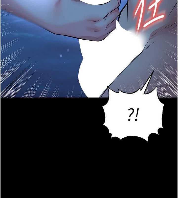 足球型男脱单指南 - 第62話-我一直把你放在心上 - page 57
