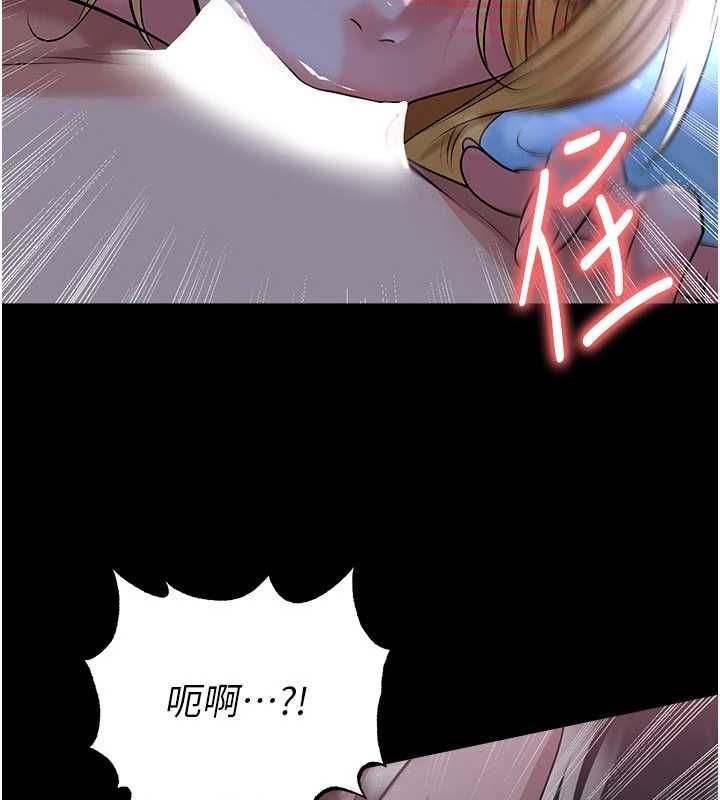 足球型男脱单指南 - 第62話-我一直把你放在心上 - page 62