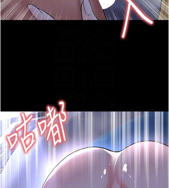 足球型男脱单指南 - 第62話-我一直把你放在心上 - page 71