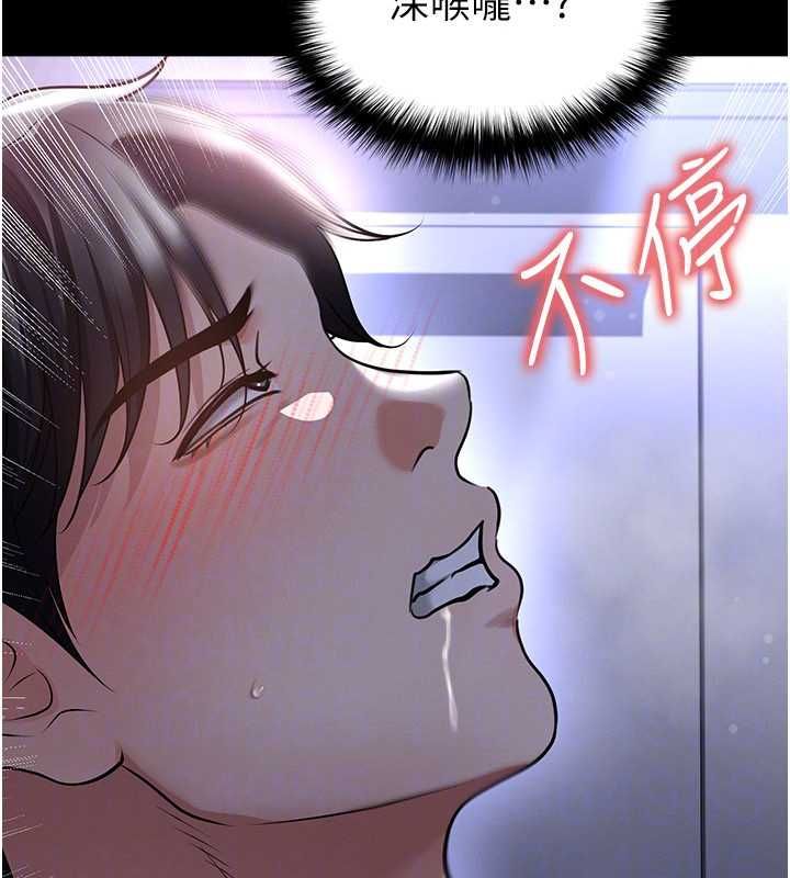 足球型男脱单指南 - 第62話-我一直把你放在心上 - page 74