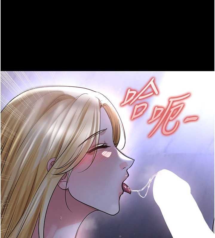 足球型男脱单指南 - 第62話-我一直把你放在心上 - page 81