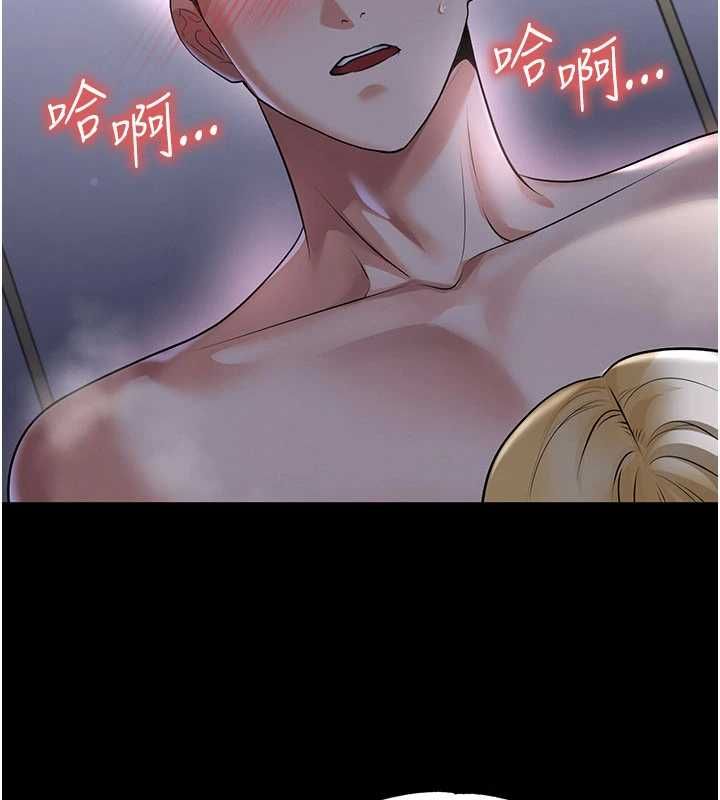 足球型男脱单指南 - 第62話-我一直把你放在心上 - page 86
