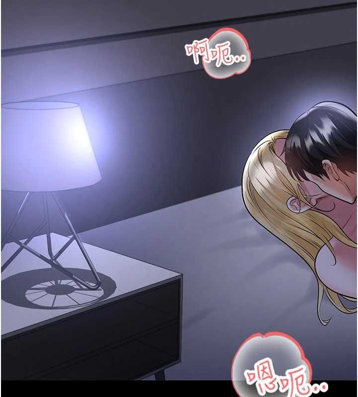 足球型男脱单指南 - 第62話-我一直把你放在心上 - page 97