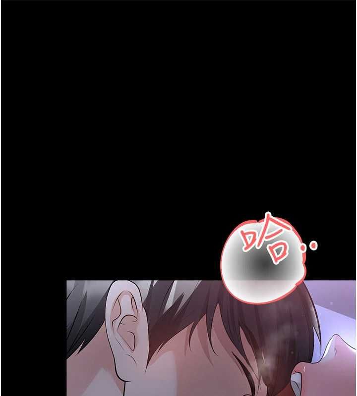 足球型男脱单指南 - 第62話-我一直把你放在心上 - page 99