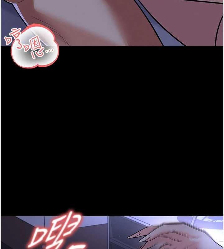 足球型男脱单指南 - 第62話-我一直把你放在心上 - page 107