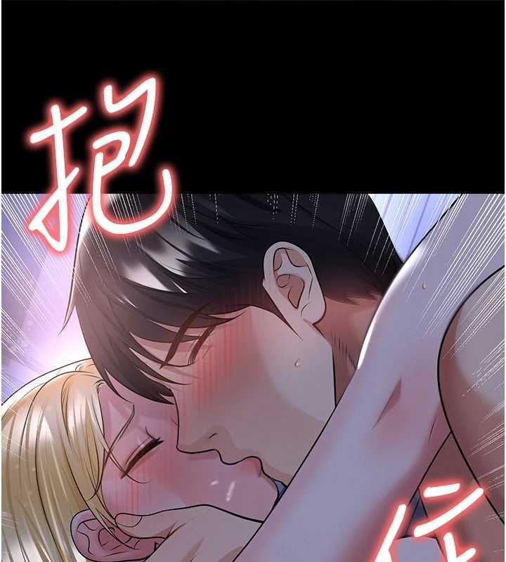 足球型男脱单指南 - 第62話-我一直把你放在心上 - page 117