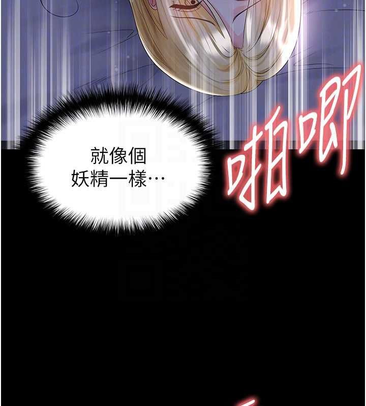 足球型男脱单指南 - 第62話-我一直把你放在心上 - page 136