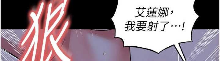 足球型男脱单指南 - 第62話-我一直把你放在心上 - page 145