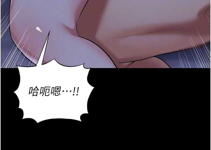 足球型男脱单指南 - 第62話-我一直把你放在心上 - page 150