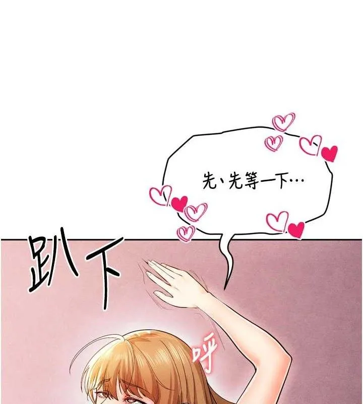 足球型男脱单指南 - 第8话-网球女神现身足球场?! - page 4