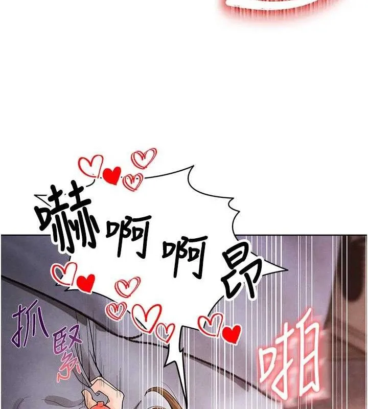足球型男脱单指南 - 第8话-网球女神现身足球场?! - page 34