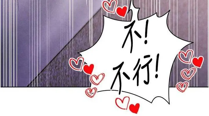 足球型男脱单指南 - 第8话-网球女神现身足球场?! - page 38