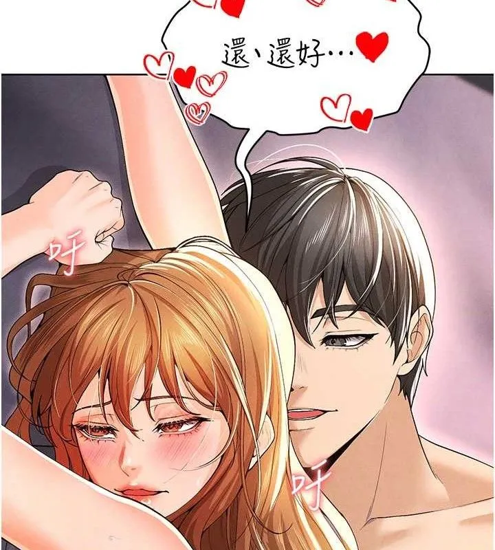 足球型男脱单指南 - 第8话-网球女神现身足球场?! - page 48