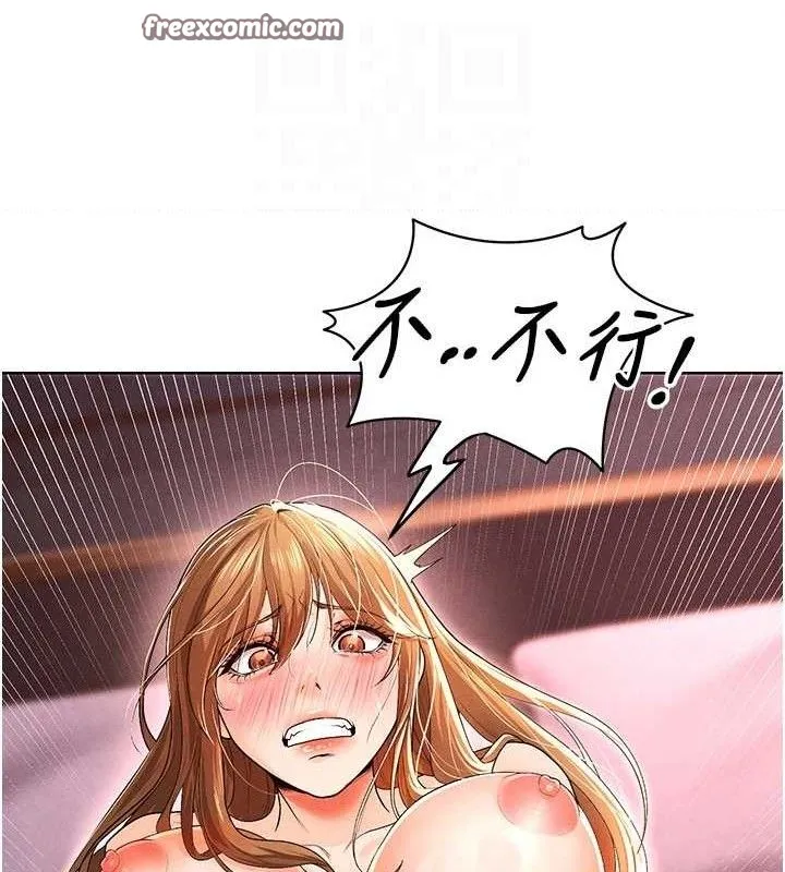 足球型男脱单指南 - 第8话-网球女神现身足球场?! - page 56