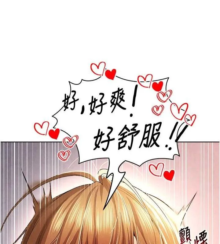 足球型男脱单指南 - 第8话-网球女神现身足球场?! - page 62