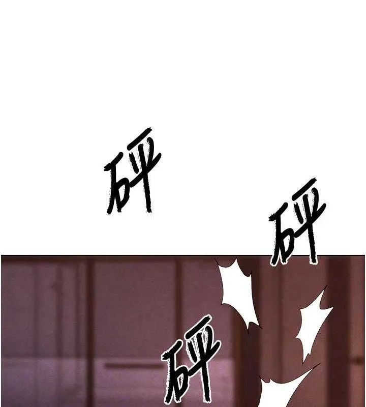 足球型男脱单指南 - 第8话-网球女神现身足球场?! - page 71