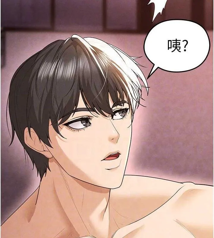 足球型男脱单指南 - 第8话-网球女神现身足球场?! - page 72