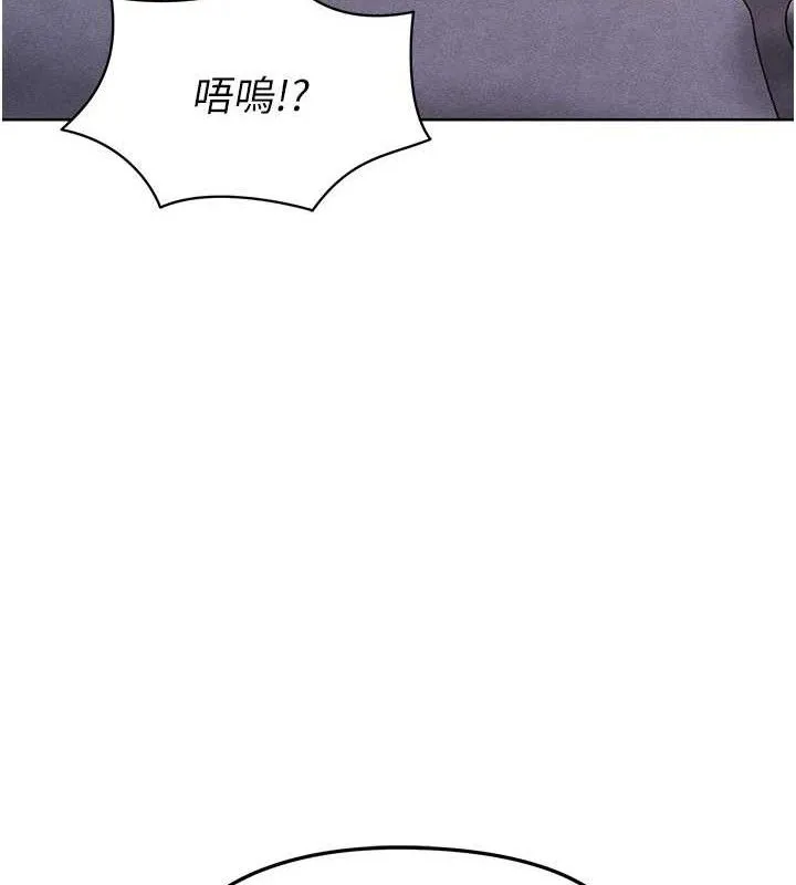 足球型男脱单指南 - 第8话-网球女神现身足球场?! - page 83