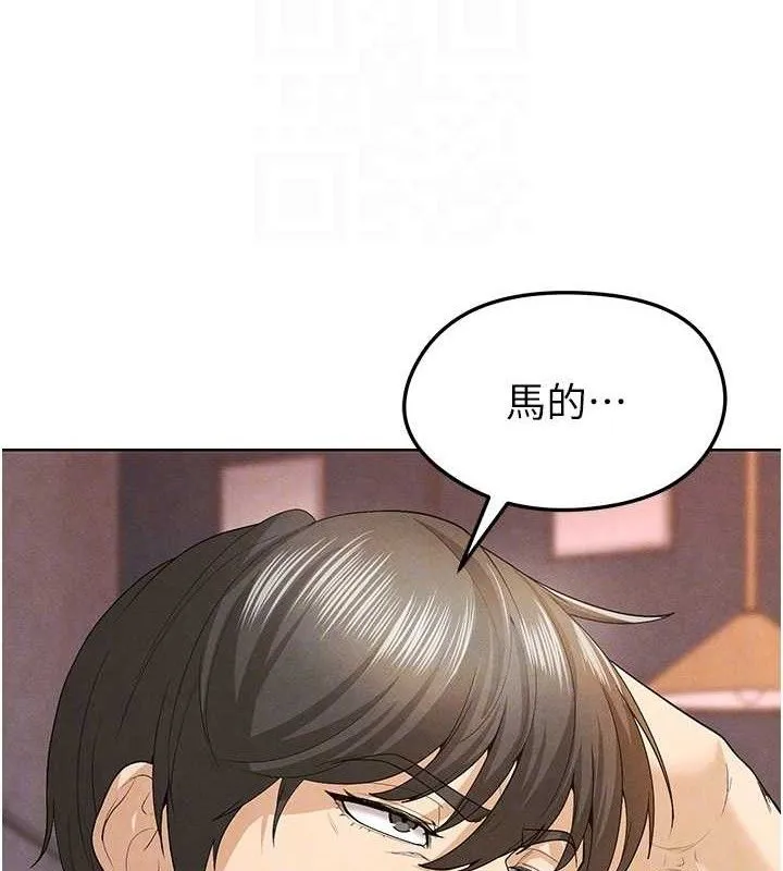 足球型男脱单指南 - 第8话-网球女神现身足球场?! - page 95