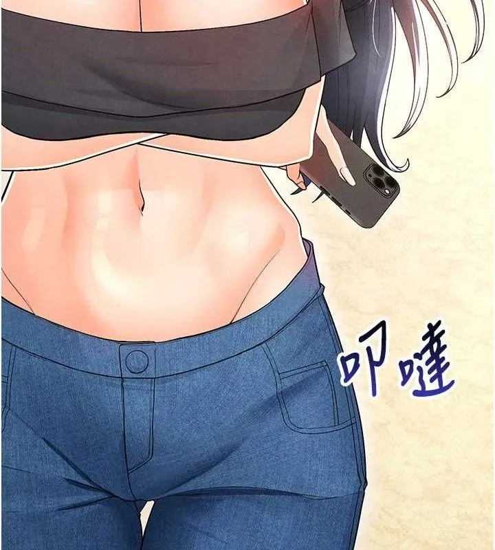 足球型男脱单指南 - 第8话-网球女神现身足球场?! - page 104