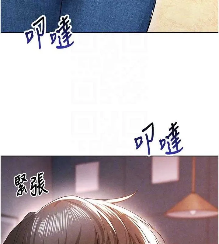 足球型男脱单指南 - 第8话-网球女神现身足球场?! - page 105