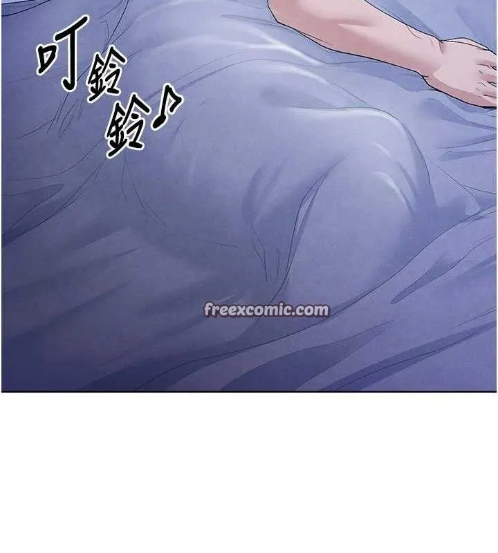 足球型男脱单指南 - 第8话-网球女神现身足球场?! - page 112