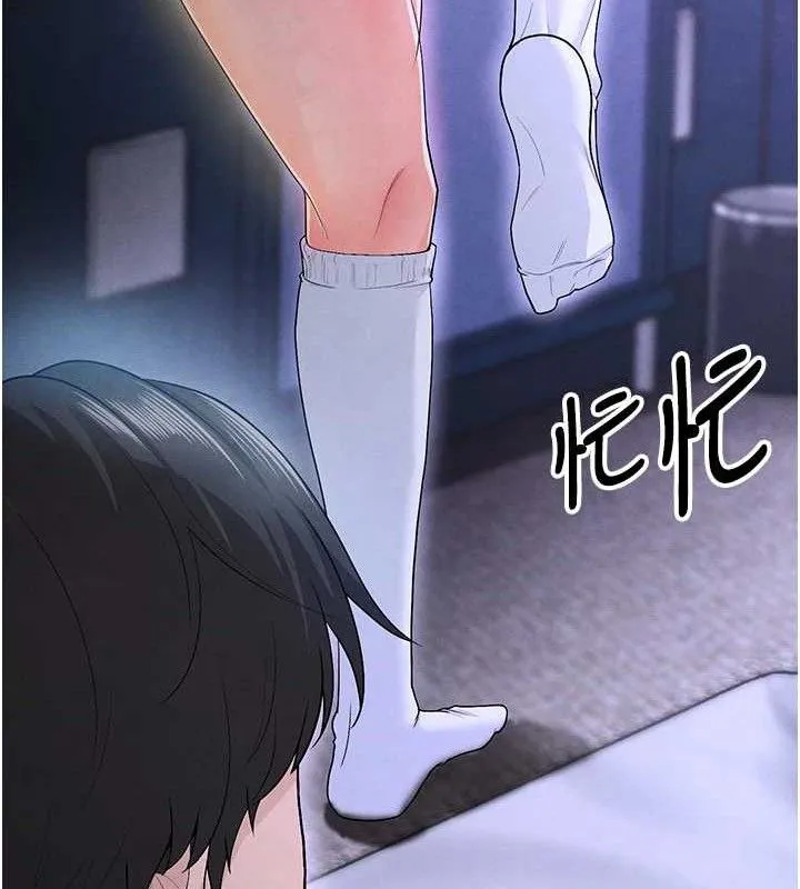 足球型男脱单指南 - 第8话-网球女神现身足球场?! - page 127