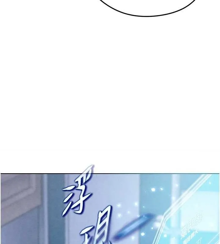 足球型男脱单指南 - 第8话-网球女神现身足球场?! - page 138