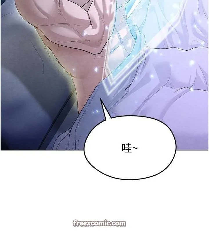 足球型男脱单指南 - 第8话-网球女神现身足球场?! - page 140