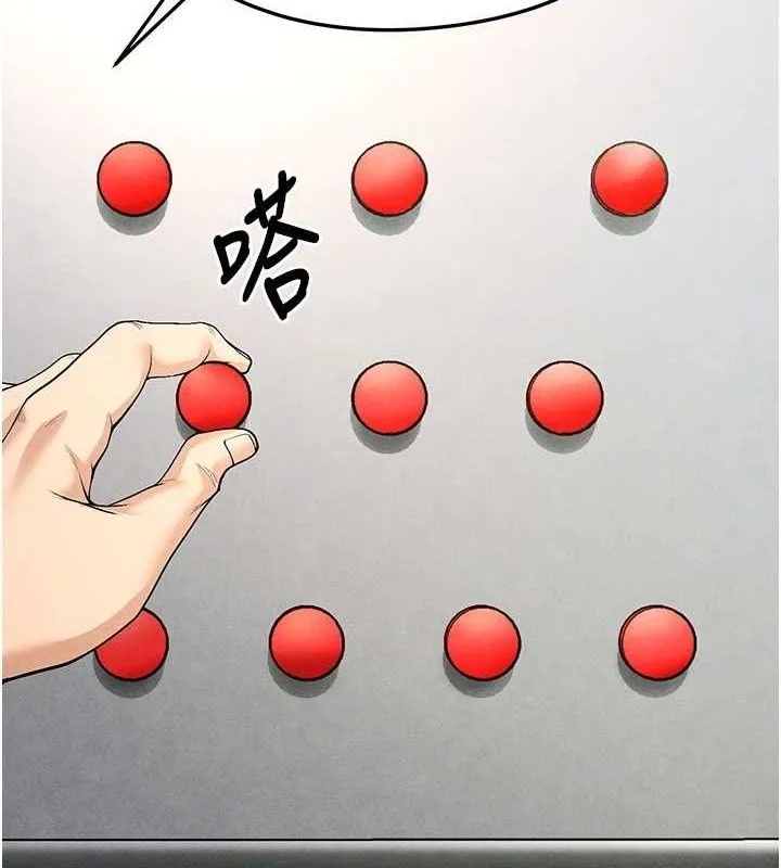 足球型男脱单指南 - 第8话-网球女神现身足球场?! - page 187