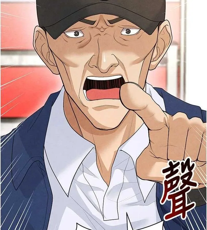 足球型男脱单指南 - 第8话-网球女神现身足球场?! - page 204