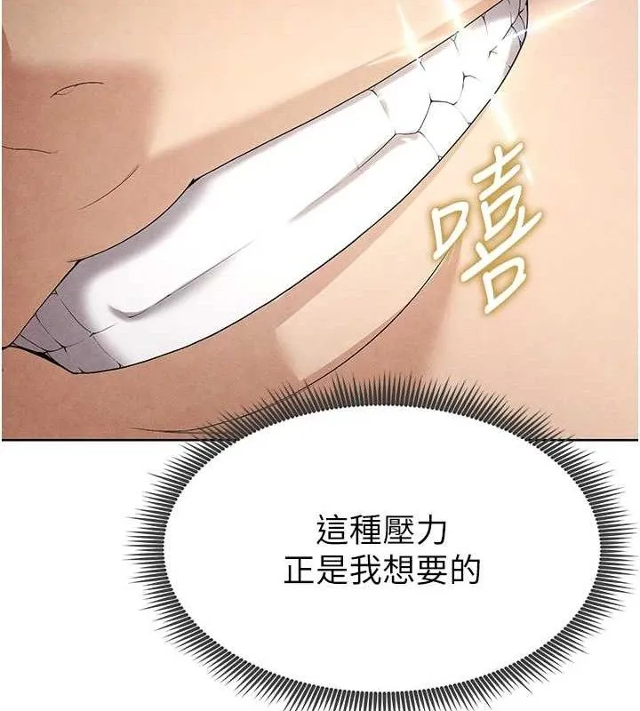 足球型男脱单指南 - 第8话-网球女神现身足球场?! - page 211