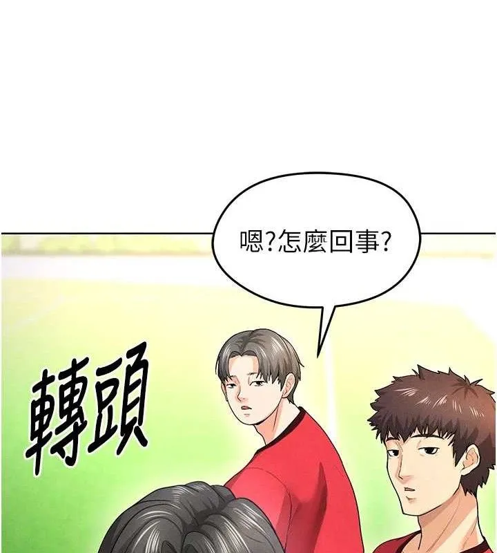 足球型男脱单指南 - 第8话-网球女神现身足球场?! - page 215