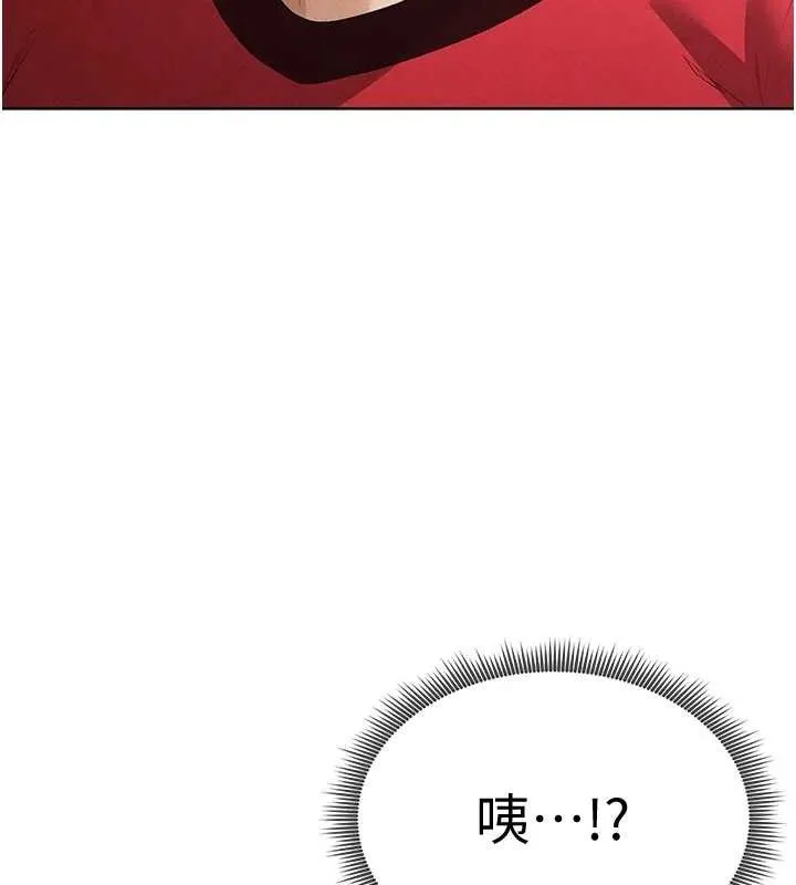 足球型男脱单指南 - 第8话-网球女神现身足球场?! - page 229