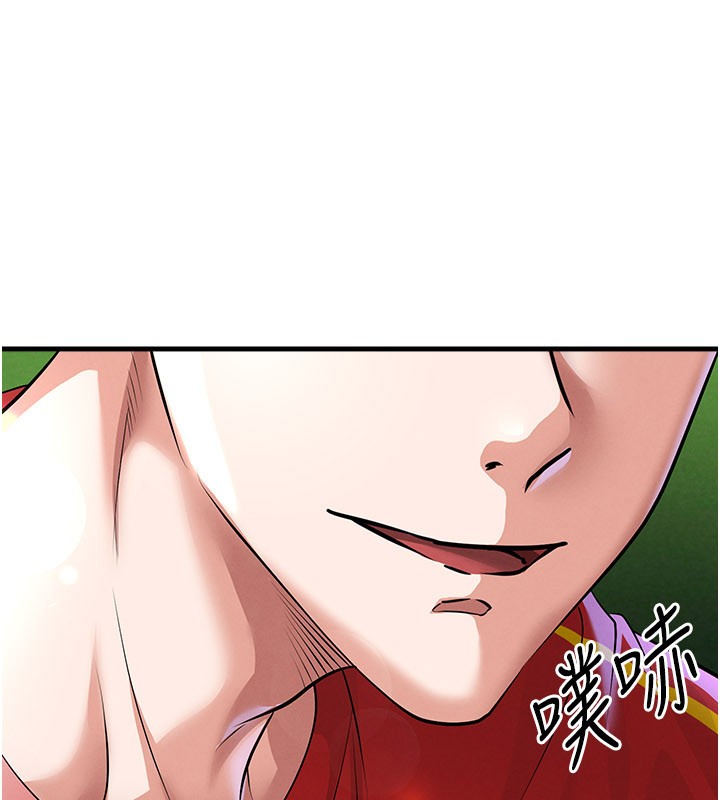 足球型男脱单指南 - 第52話-初戀再度現身 - page 6