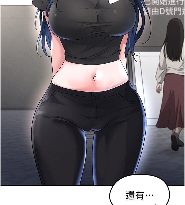 足球型男脱单指南 - 第52話-初戀再度現身 - page 34