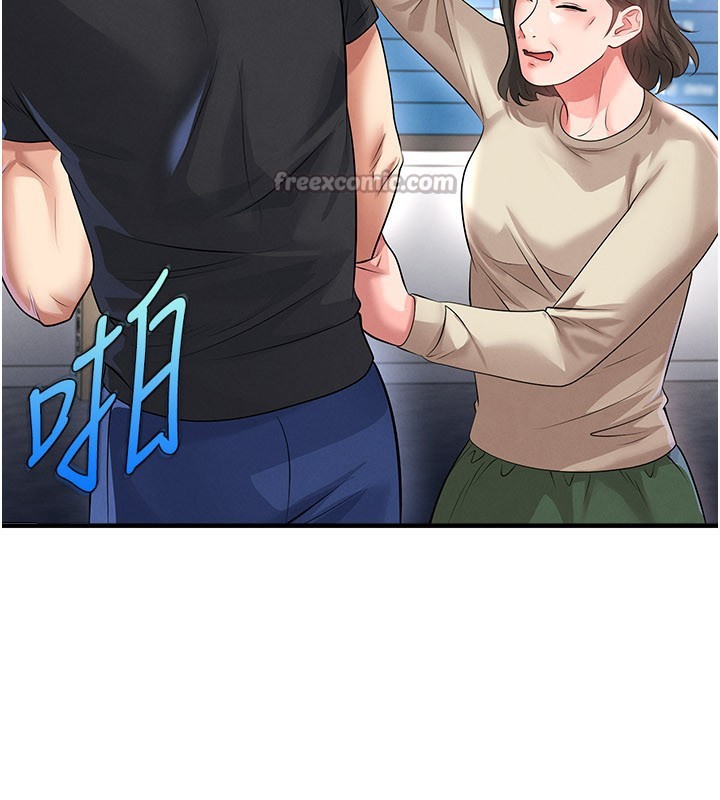 足球型男脱单指南 - 第52話-初戀再度現身 - page 42