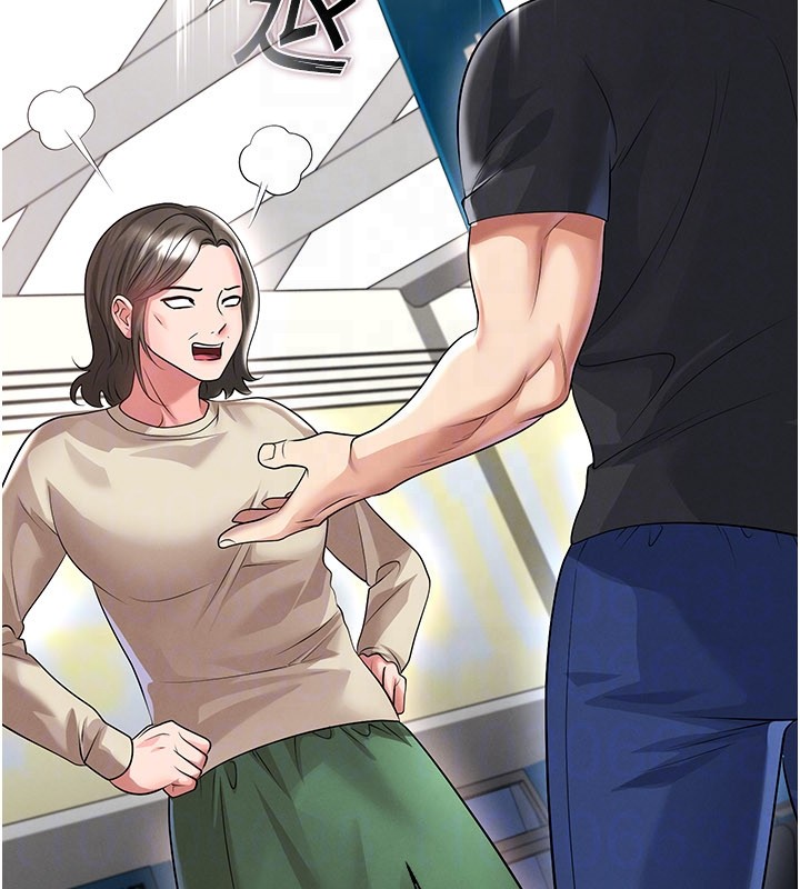 足球型男脱单指南 - 第52話-初戀再度現身 - page 45